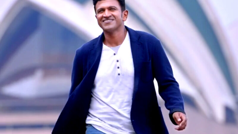 Puneeth Rajkumar - Cinefry