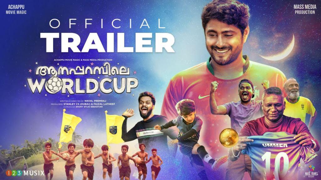 Aanaparambile Worldcup Box Office Collection, Cast, Budget, Hit Or Flop