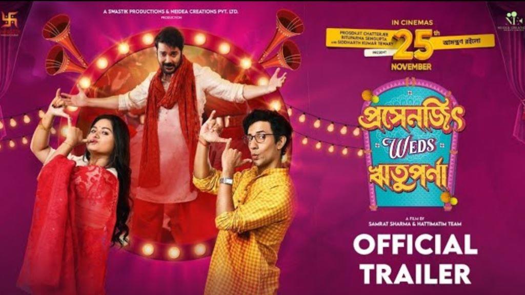 Prosenjit Weds Rituparna Box Office Collection, Cast, Budget, Hit Or Flop