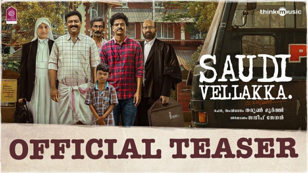 Saudi Vellakka Box Office Collection, Cast, Budget, Hit Or Flop