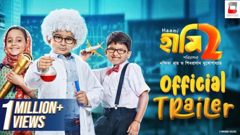 Haami 2 Box Office Collection Cast Budget Hit Or Flop Cinefry