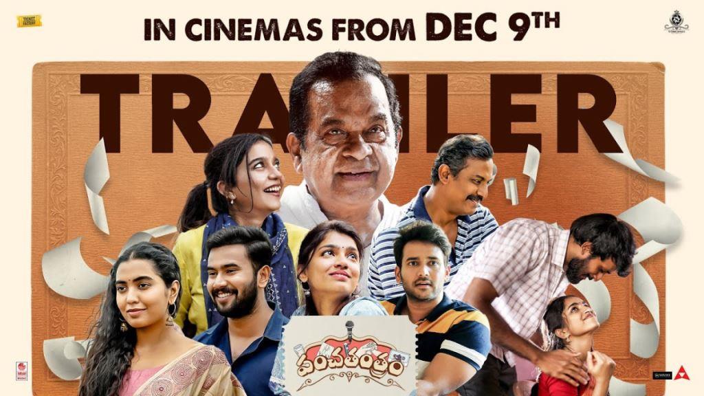 Panchathantram Box Office Collection, Cast, Budget, Hit Or Flop Cinefry