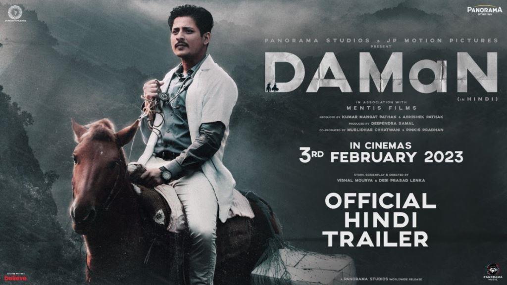 Daman Hindi Movie Box Office Collection, Budget, Hit Or Flop - Cinefry
