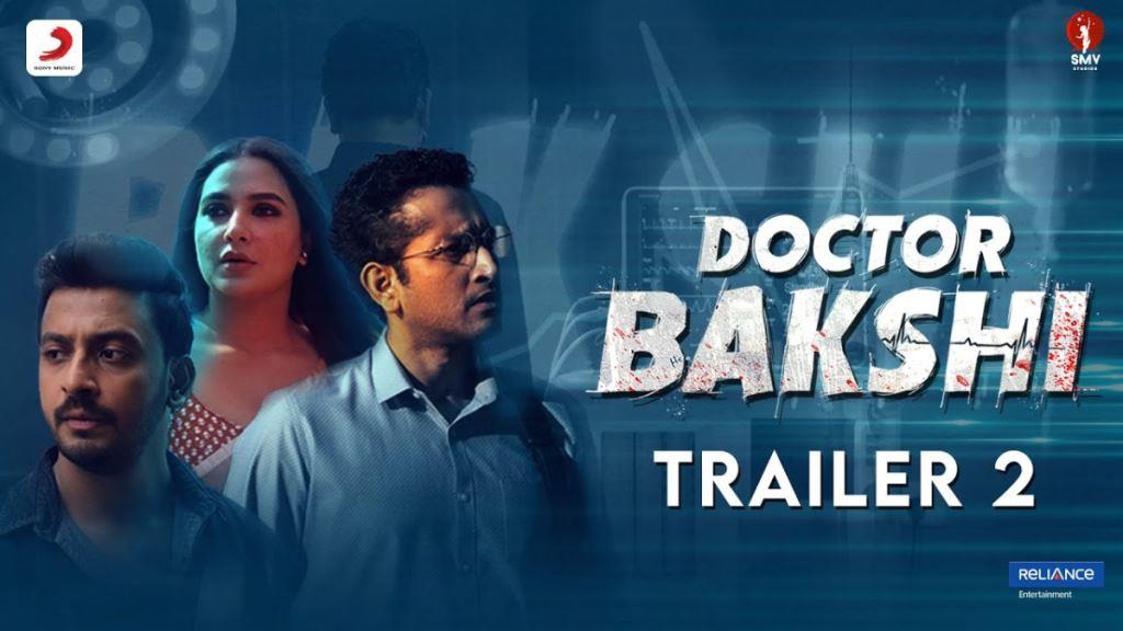 Doctor Bakshi Box Office Collection, Cast, Budget, Hit Or Flop