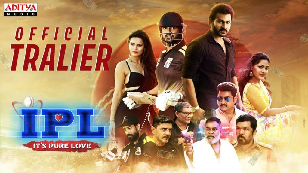 IPL(Its Pure Love) Telugu Movie Box Office Collection, Budget, Hit Or Flop  - Cinefry