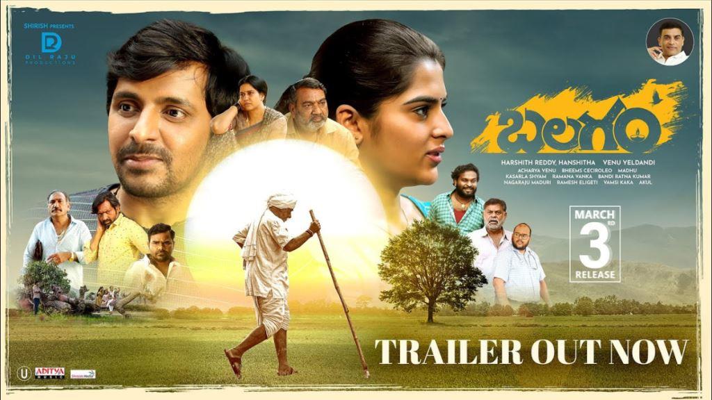 Balagam Box Office Collection, Budget, Hit Or Flop