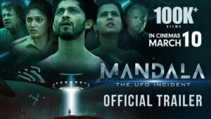 Mandala The UFO Incident Budget and Collection