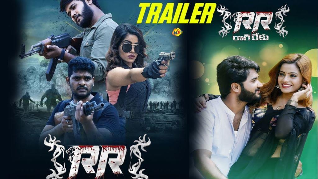 Ragi Reku (RR) Box Office Collection, Budget, Hit Or Flop