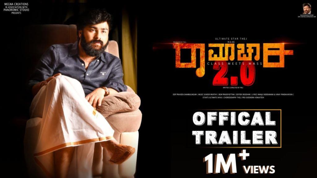 Ramachari 2.0 Box Office Collection, Cast, Budget, Hit Or Flop