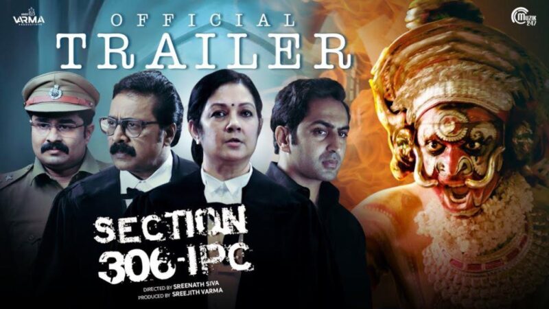 Section 306 IPC Movie Budget and Collection