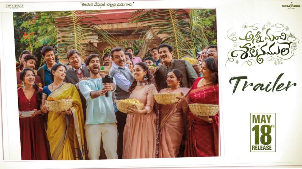 Anni Manchi Sakunamule Box Office Collection, Cast, Budget, Hit Or Flop