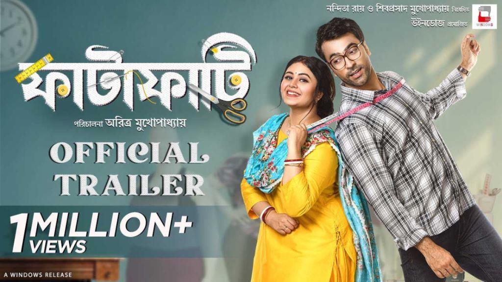 Fatafati Bengali Box Office Collection, Cast, Budget, Hit Or Flop