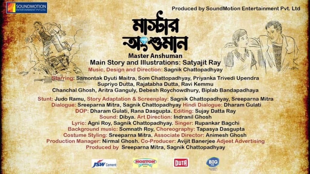 Master Anshuman Bengali Box Office Collection, Cast, Budget, Hit Or Flop