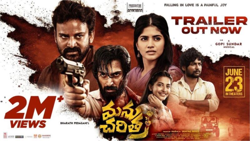 Manu Charitra Movie Budget and Collection