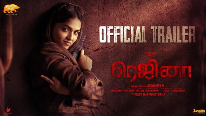 Regina Tamil Movie Budget and Collection