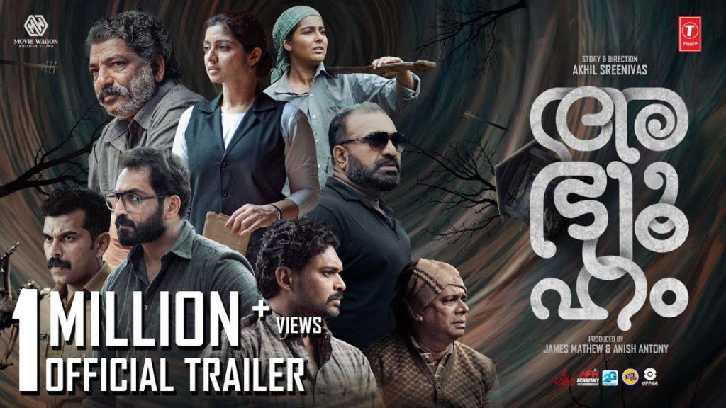 Abhyuham Malayalam Movie Box Office Collection, Budget, Hit Or Flop
