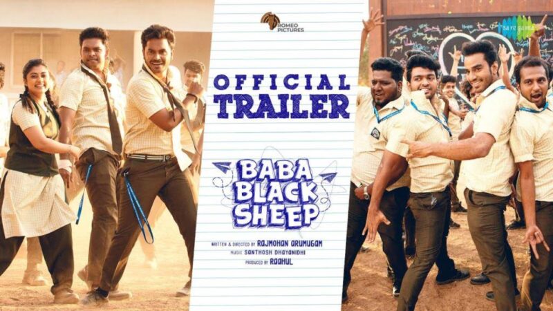 Baba Black Sheep Movie Budget and Collection