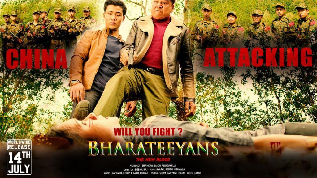 Bharateeyans Box Office Collection, Cast, Budget, Hit Or Flop