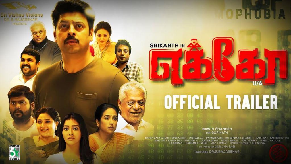 Echo Tamil MovieBox Office Collection, Budget, Hit Or Flop