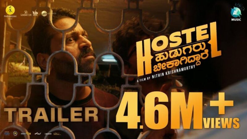 Hostel Hudugaru Bekagiddare Movie Budget and Collection