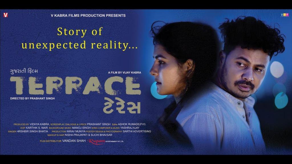 Terrace Gujarathi Movie Box Office Collection, Budget, Hit Or Flop ...