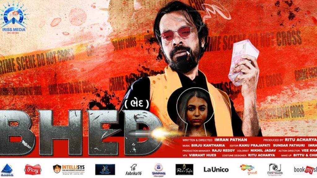 Bhed Gujarathi Movie Box Office Collection, Budget, Hit Or Flop - Cinefry