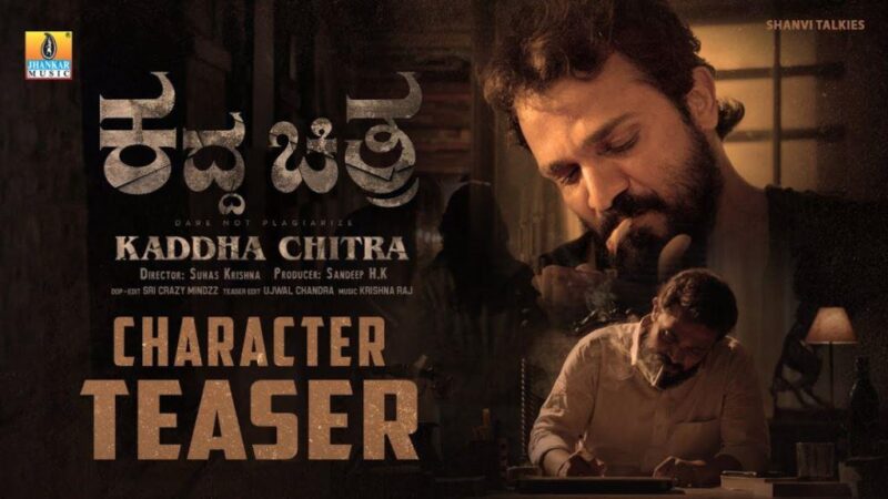 Kaddha Chitra Movie Budget and Collection