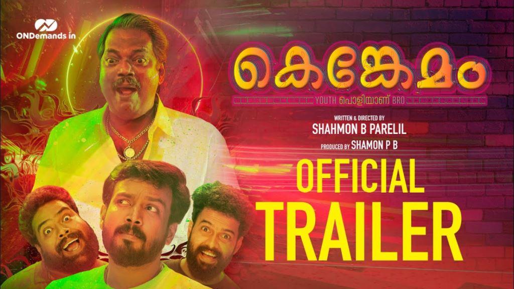 Kenkemam Malayalam Movie Box Office Collection, Budget, Hit Or Flop