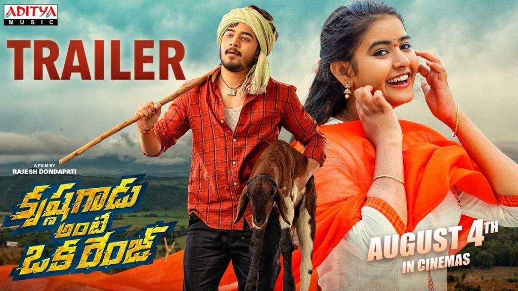 Krishna Gadu Ante Oka Range Telugu Movie Box Office Collection, Budget