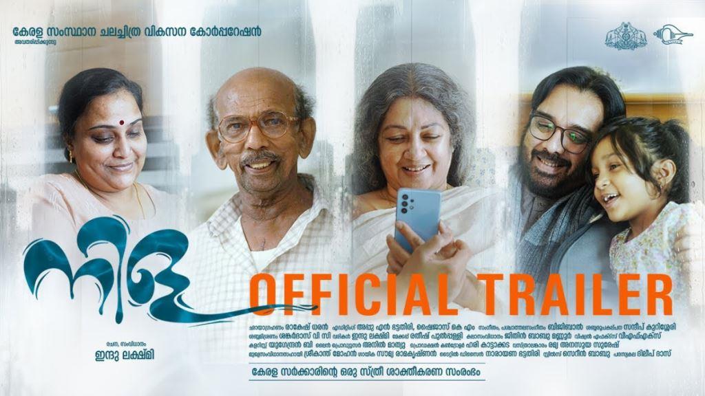 Nila Malayalam Movie Box Office Collection, Budget, Hit Or Flop Cinefry