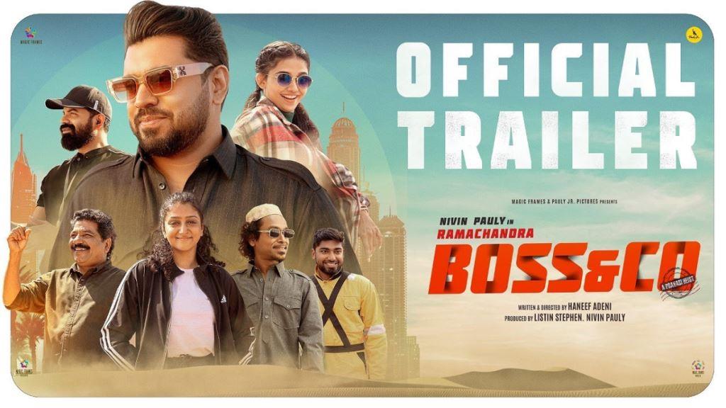 Ramachandra Boss and Co Malayalam Movie Box Office Collection, Cast, Budget, Hit Or Flop