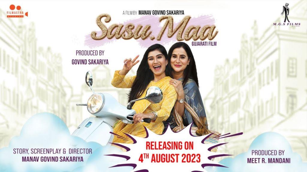 Sasu Maa Box Office Collection, Cast, Budget, Hit Or Flop