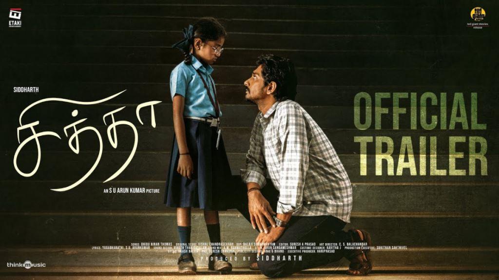 Chithha Movie Box Office Collection, Budget, Hit Or Flop