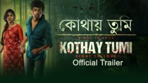 Kothay Tumi Movie Budget and Collection