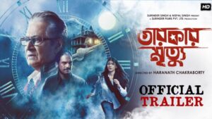 Tarokar Mrityu Movie Budget and Collection