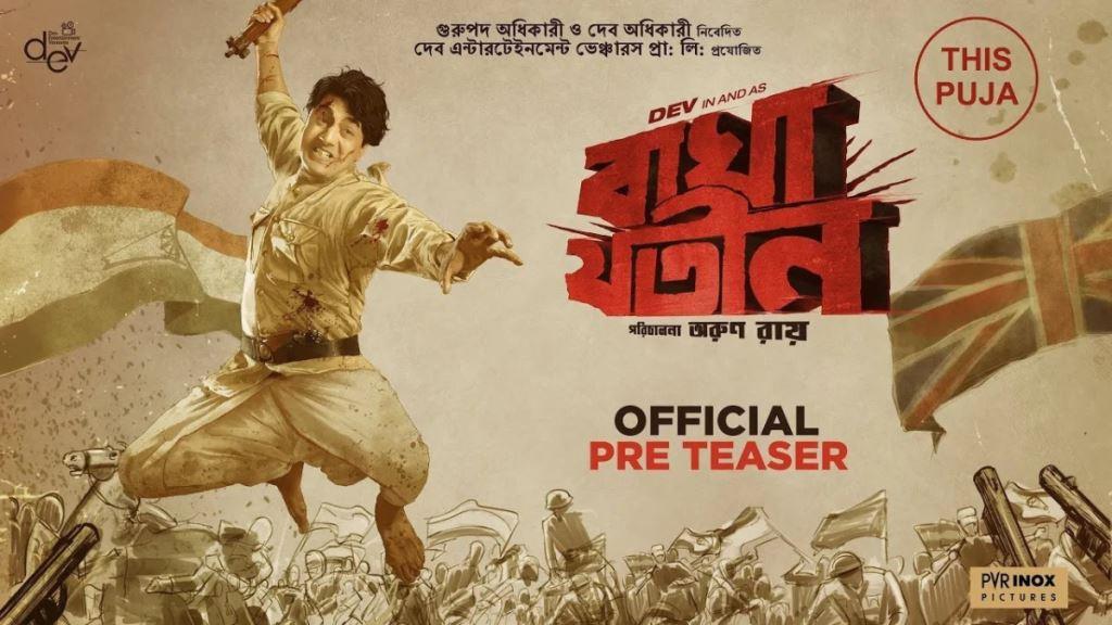 Bagha Jatin Box Office Collection, Cast, Budget, Hit Or Flop