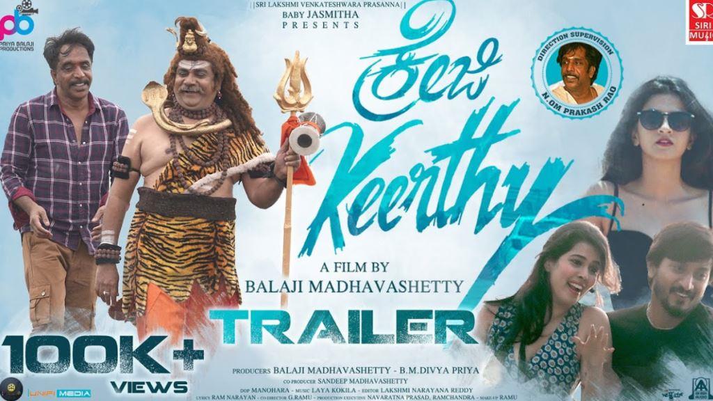 Crazy Keerthy Box Office Collection, Cast, Budget, Hit Or Flop