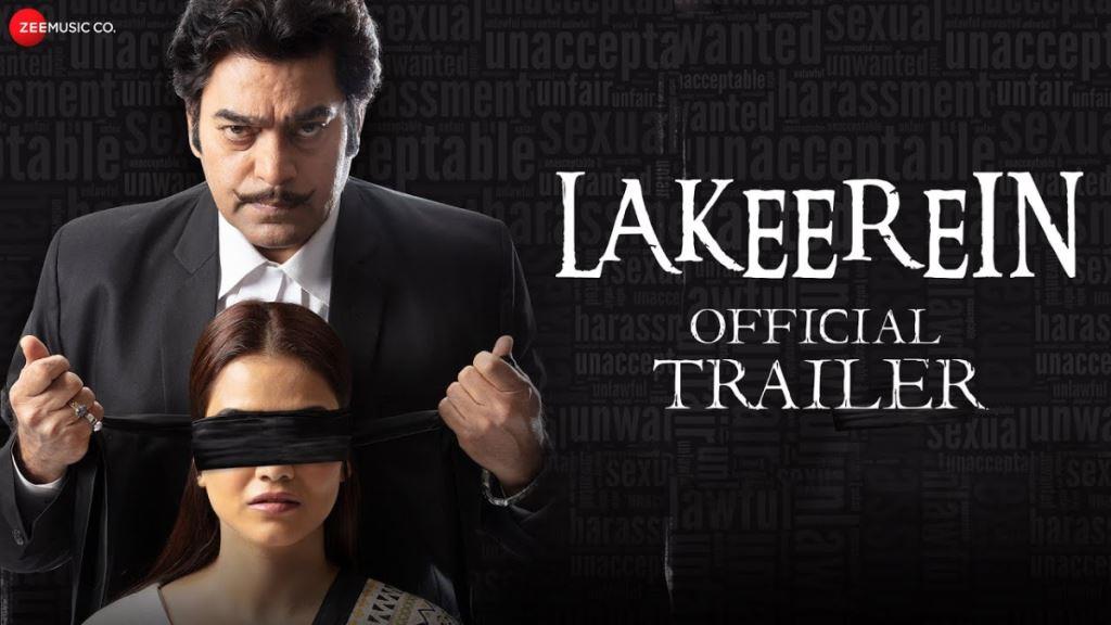 Lakeerein Box Office Collection, Budget, Hit Or Flop, Cast