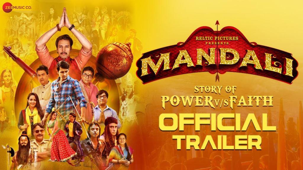 Mandali Box Office Collection, Budget, Hit Or Flop, Cast