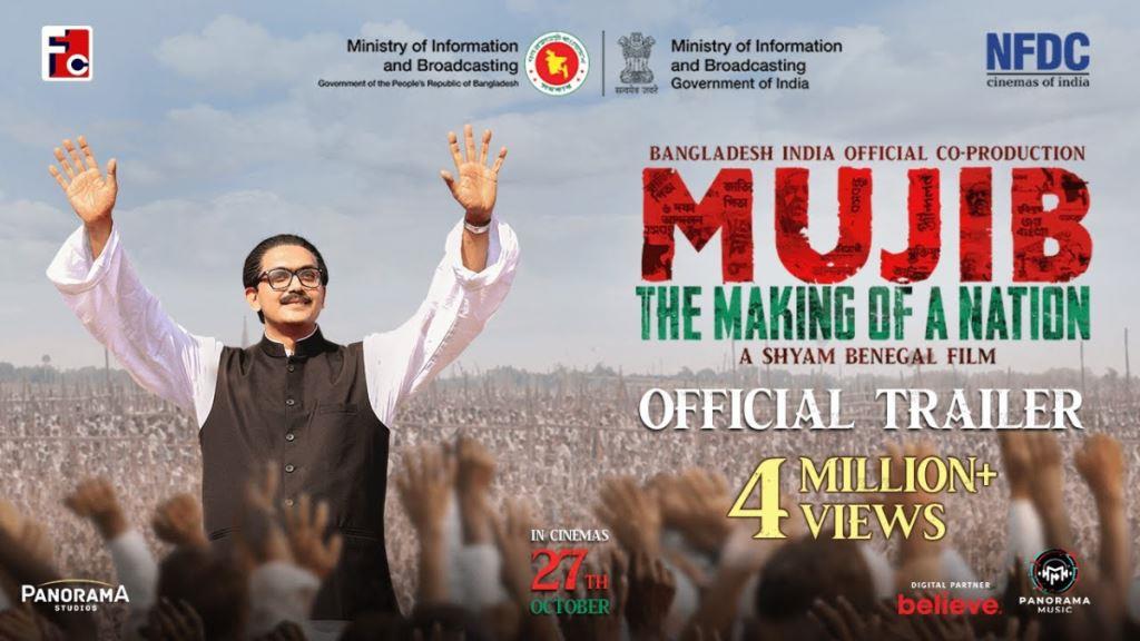 Mujib The Making of a Nation Box Office Collection, Budget, Hit Or Flop, Cast