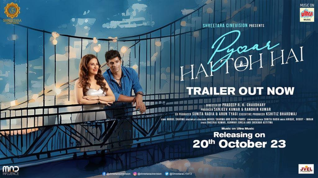 Pyaar Hai Toh Hai Box Office Collection, Budget, Hit Or Flop, Cast