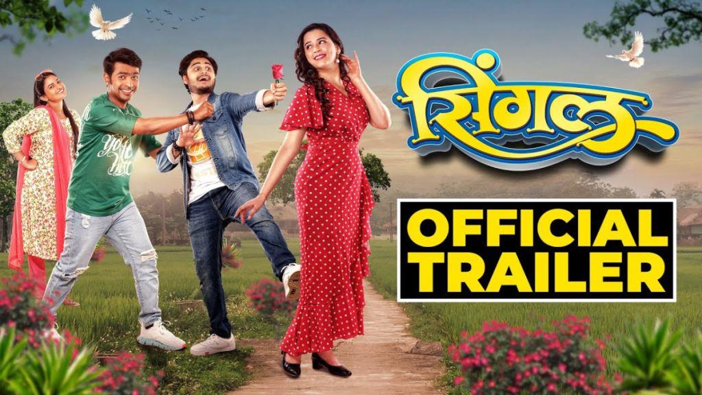 Single Marathi Movie Box Office Collection, Cast, Budget, Hit Or Flop