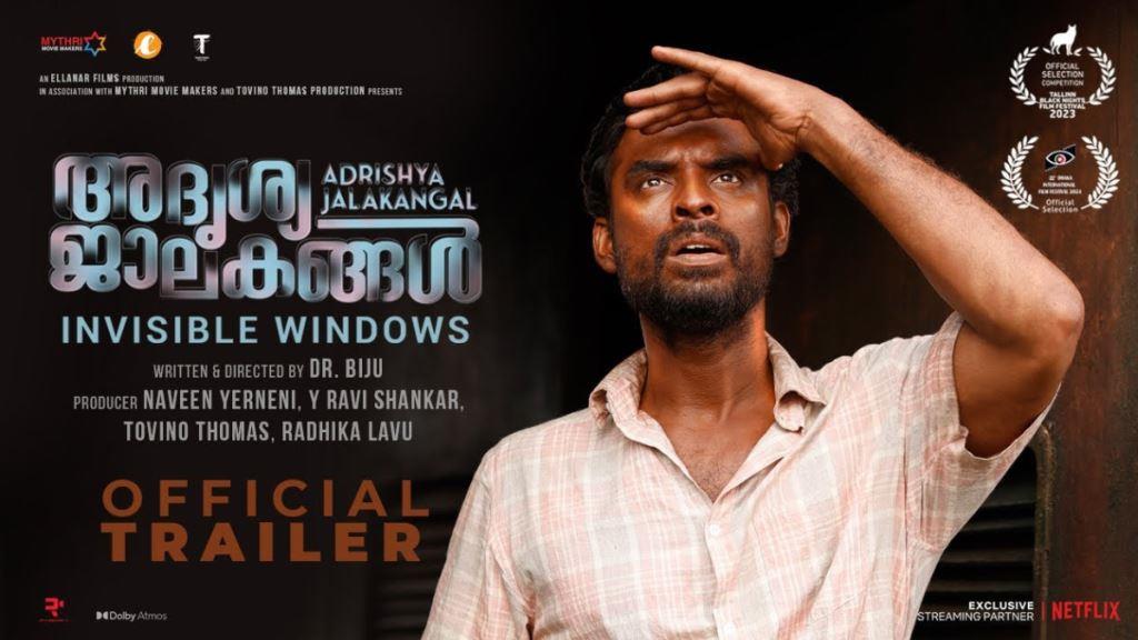 Adrishya Jalakangal Box Office Collection, Cast, Budget, Hit Or Flop