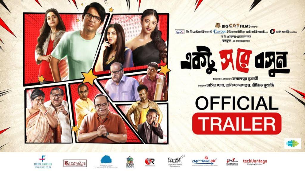 Ektu Sore Boshun Box Office Collection, Budget, Hit Or Flop, Cast