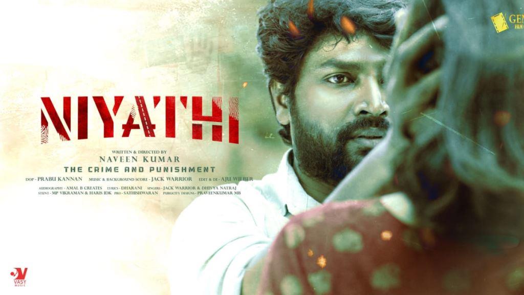 Niyathi Movie Cast, Box Office Collection, Budget, Hit Or Flop