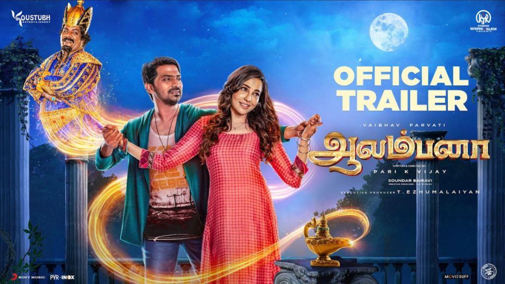 Aalambana Box Office Collection, Budget, Hit Or Flop, Cast Cinefry