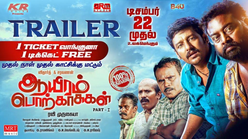 Aayiram Porkaasukal Box Office Collection, Budget, Hit Or Flop, Cast