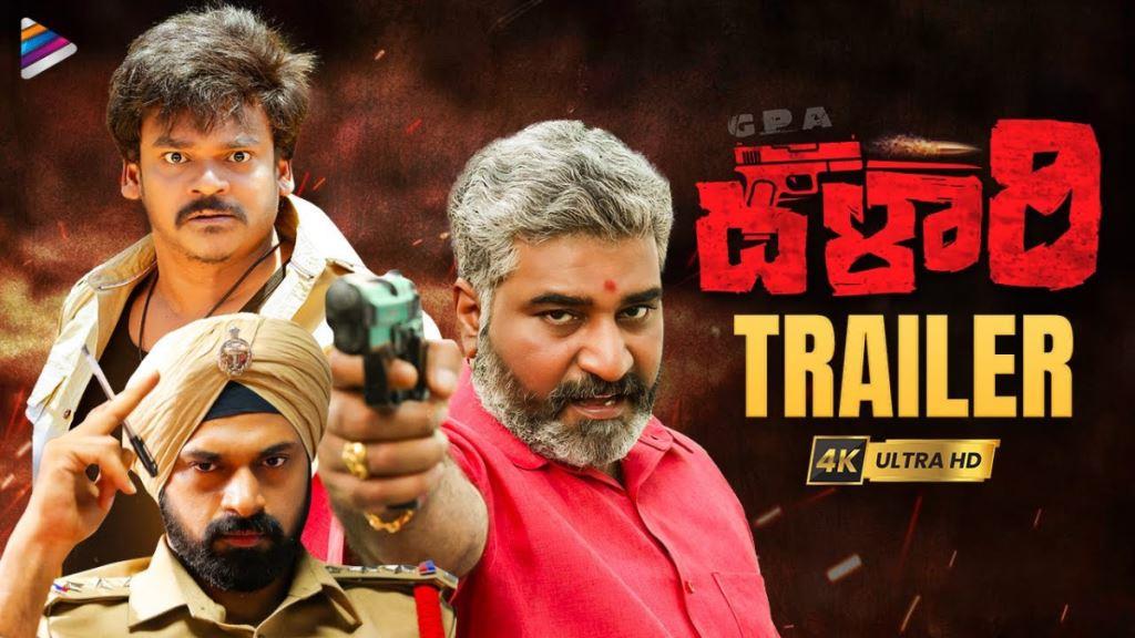 Dalari Box Office Collection, Budget, Hit Or Flop, Cast