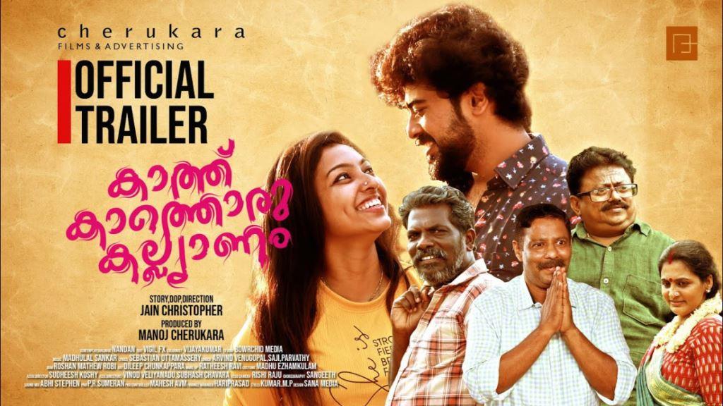 Kaathu Kaathoru Kalyanam Box Office Collection, Cast, Budget, Hit Or Flop