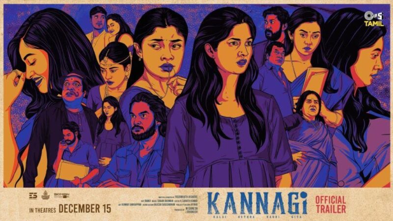 Kannagi Tamil Movie Budget and Collection